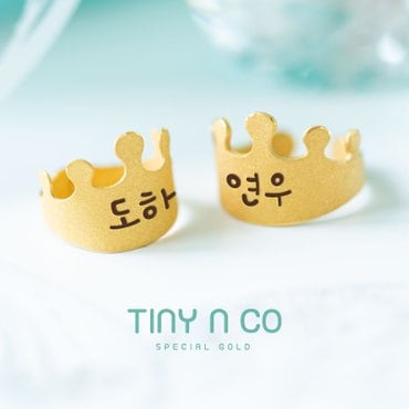 타이니앤코 순금 24K 코코 왕관 돌반지 백일반지 1g