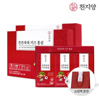천지양 튼튼쑥쑥 키즈홍삼 30포 x 2박스 /면역력/어린이홍삼 + 쇼핑백
