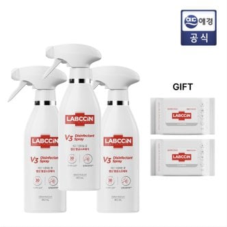 랩신 항균 스프레이 410ml X 3개 + 티슈 20매 2개 증정