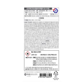 항균 스프레이 410ml X 3개+400ml 증정지급