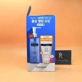 개별 뉴트로지나 딥클린 클렌징오일 200mL+젠틀폼50g 기획