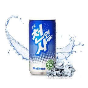 일화 천연사이다 190ml