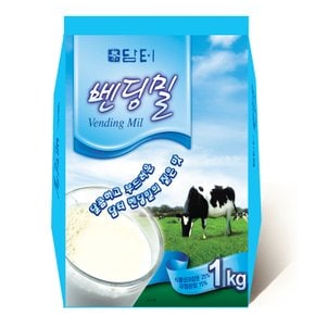 벤딩밀 덕용 1kg