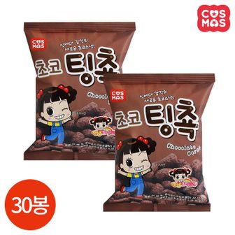 NS홈쇼핑 코스모스 초코팅촉 26g x 30봉[30309598]