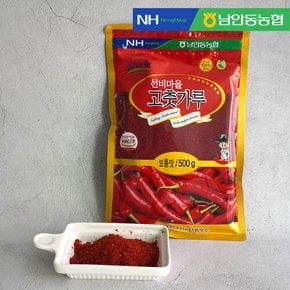 [남안동농협] i 좋은 고춧가루 (순한맛) 500g x 2봉