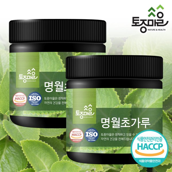 HACCP인증 국산 명월초(삼붕초)가루 100g X 2개