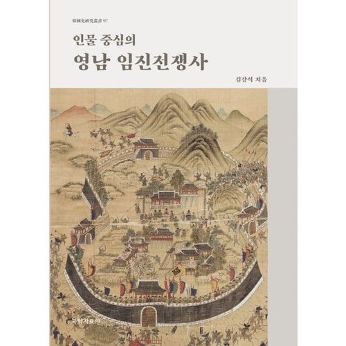 http://biblio.booxen.com/IMG544/97911/7976/9791167976383_R600.jpg