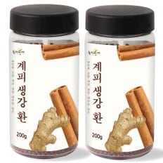 동의한재 계피 생강환 200g x 2개