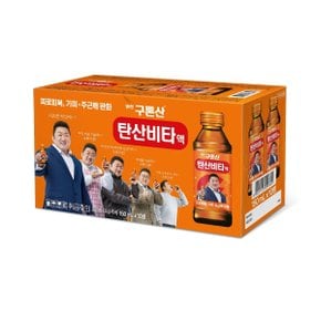 구론산 탄산비타액 150ml x 10