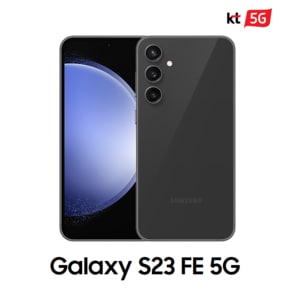 [완납폰][KT 기기변경] 갤럭시 S23 FE 5G 요금할인(선택약정)