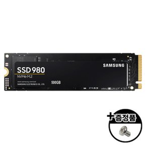 삼성전자 980 500GB NVMe SSD MZ-V8V500BW
