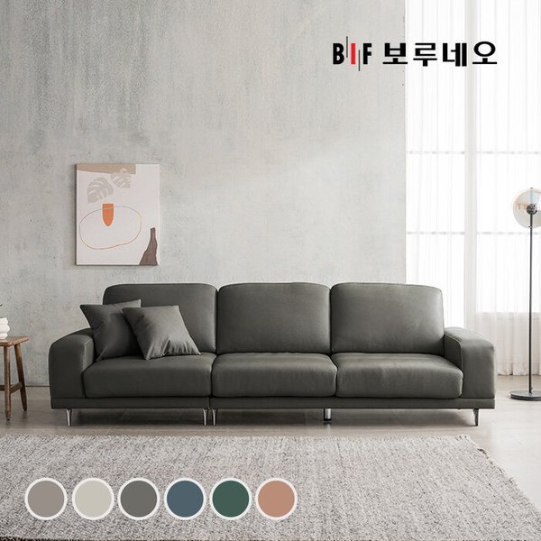 BIF보루네오 디에르 멜로우 천연통가죽 4인 소파