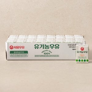  서울우유 유기농 멸균우유 (120ml X 32팩)
