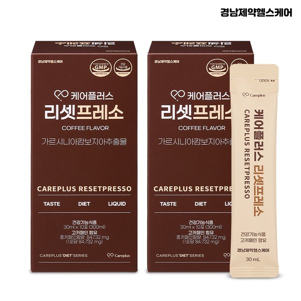 헬스케어 케어플러스 다이어트 커피 리셋프레소 (액상) 2박스 20포 /콜롬비아산 핸드드립 커피 체지방 감소