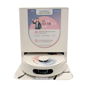 (LG) B95AWBH 오브제컬렉션 코드제로 로보킹 AI 올인원[35079889]