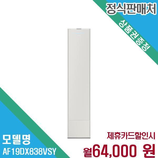 확대된 대표 .