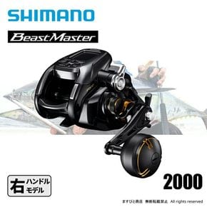 SHIMANO 시마노 22 비스트 마스터 2000 전동릴