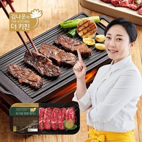 토시살 한판 명작 300g X 7팩 (총 2.1Kg)