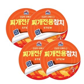 사조해표 찌개참치 85g 4개