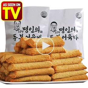 조봉창 명인의 수제 두부 어육바 어묵바 꼬치어묵 오뎅탕 오뎅 어묵 두부어묵 두부어묵바 어묵핫바 40개