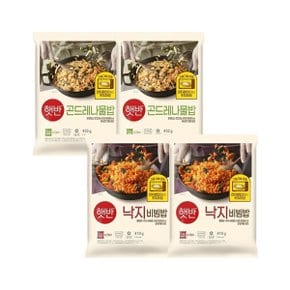 햇반 쿡반 곤드레나물밥 433g x2개+낙지비빔밥 410g x2개 (총 8인분)