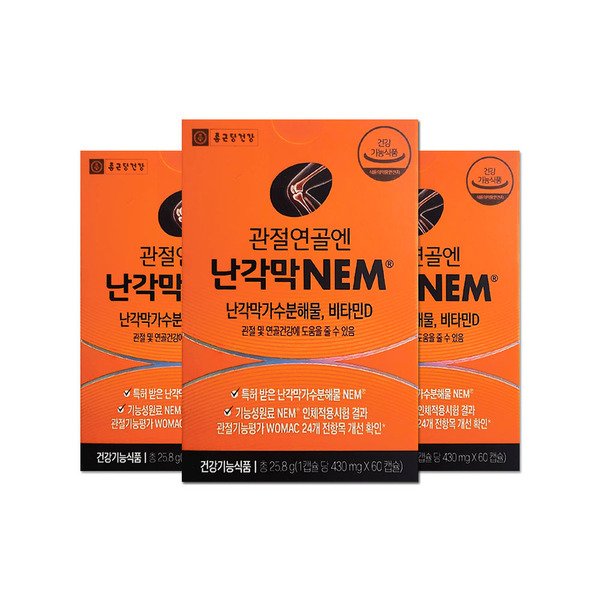 종근당건강 관절연골엔 난각막 NEM 430mg 60캡슐 3개 / MJ