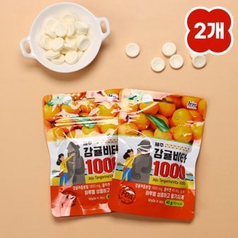 오렌지나무 [1+1] 제주 감귤 비타 1000 45g 감귤비타민 제주기념품