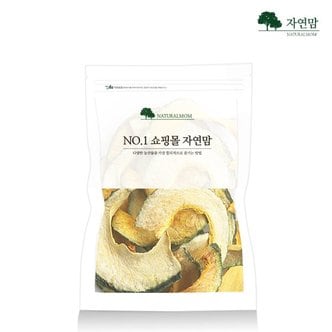 자연맘 단호박 슬라이스 200g 후레이크