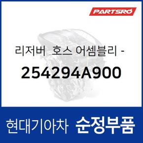 라디에이터 리저버통+호스 (냉각수/부동액통)-라디에이터 (254294A900)  리베로 현대모비스 부품몰