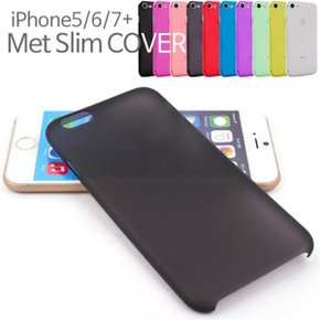 아이폰5 6 7 8 플러스 메트케이스 0.3mm 10컬러_P066195948