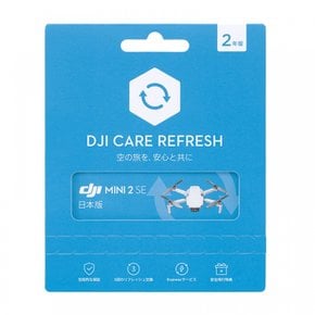 Care Refresh 2-year Plan (DJI Mini 2 SE) KR