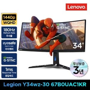 레노버 Legion Y34wz-30 34형 180Hz 커브드 게이밍모니터