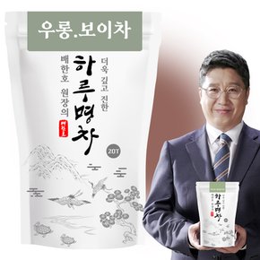 배한호원장의 하루명차 우롱보이차 20T