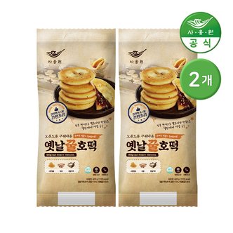  사옹원 노릇노릇 구워나온 옛날꿀호떡 400g 2개