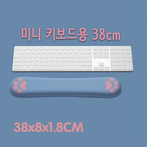 엠지솔루션 스포트라이트 댕댕이발바닥 키보드 팜레스트 38 블루