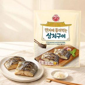 [G] 오뚜기 렌지에 돌려먹는 삼치구이 (60gX5개입) 1개