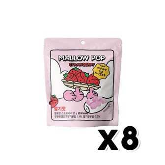  멜로팝 스트로베리 딸기맛 마시멜로우 15g x 8개