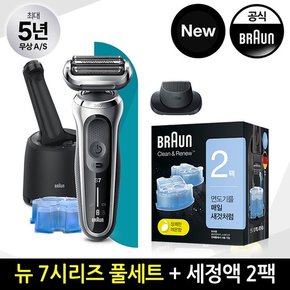 NEW 7시리즈 전기면도기(72-G7200cc)2입세정액