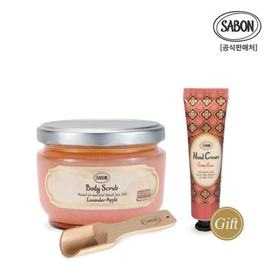 사봉 바디스크럽 라벤더애플 320g +우드스쿱 +핸드크림 30ml 정품증정