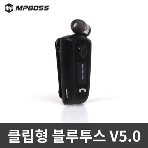 이어폰 엠피보스 릴타입블루투스이어폰 MS RMBT80 통화 음악