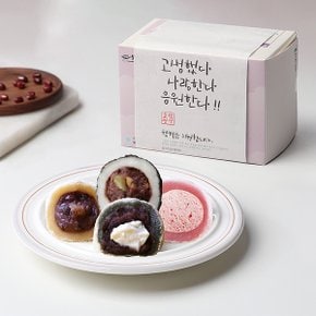 [합격소망]찹쌀떡 합격기원 선물세트 (딸기크림,치즈팥,호박밤,흑임자견과) 60g x 4개 (240g)