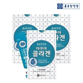 아쿠아 콜라겐 (2gX30포) 3박스(총3개월분)