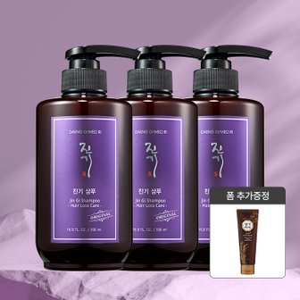 댕기머리 건조한 모발용 진기 샴푸 500ml 3개 + 클렌징폼+앰플