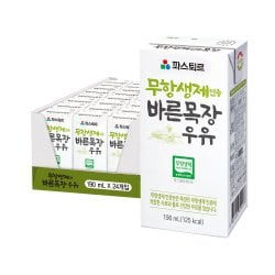 파스퇴르 무항생제 바른목장우유 190mL 24입