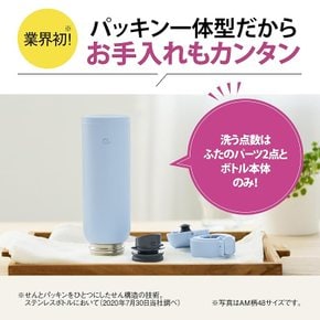 조지루시마호빈 ZOJIRUSHI 물통 심리스선 480ml 원터치 스텐머그 매트 화