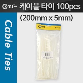 케이블 타이(100pcs) CHS-5  200/흰색 200mm x 5mm