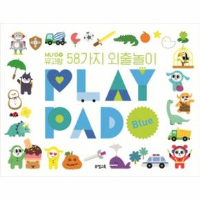 PLAY PAD (BLUE) 뮤고랑 58가지 외출놀이)