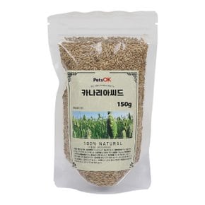 PetsOK 카나리아 씨드 150g 앵무새 핀치 모든 조류 새먹이 새모이 간식 사료