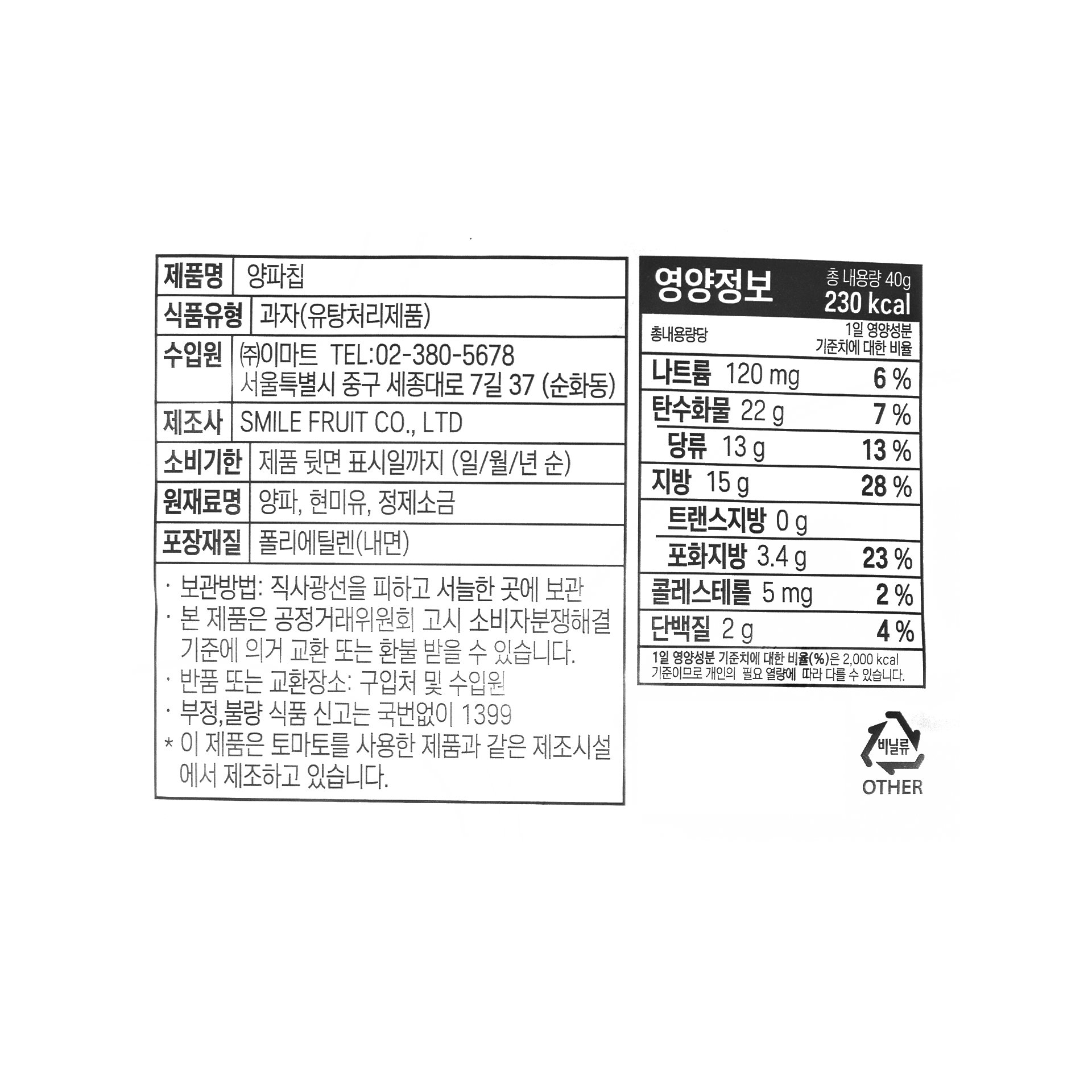품질표시이미지1