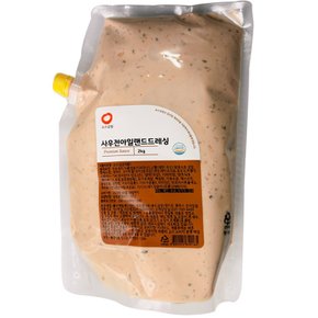 사우전아일랜드 드레싱 (2Kg)